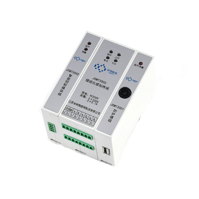 MT5301型末端感知终端