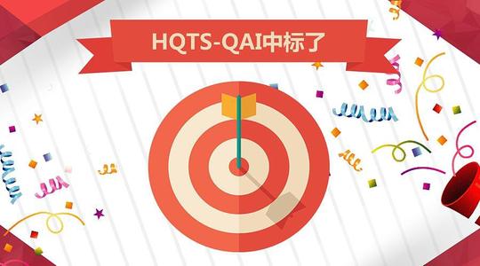 热烈祝贺我司中标国网辽宁省电力有限公司2020年第一批物资电商化采购项目